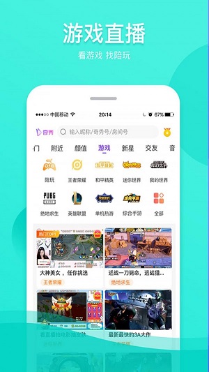 奇秀汉化版截图3