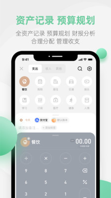 探记汉化版截图1