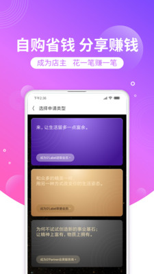 洋葱omall去广告版截图1