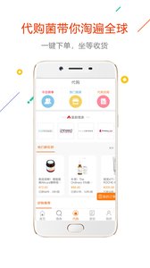 没得比免费版截图1