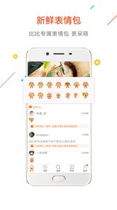 没得比免费版截图2