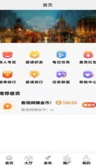 大鱼看看去广告版截图1