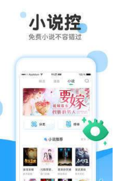 全是漫画手机app汉化版截图1