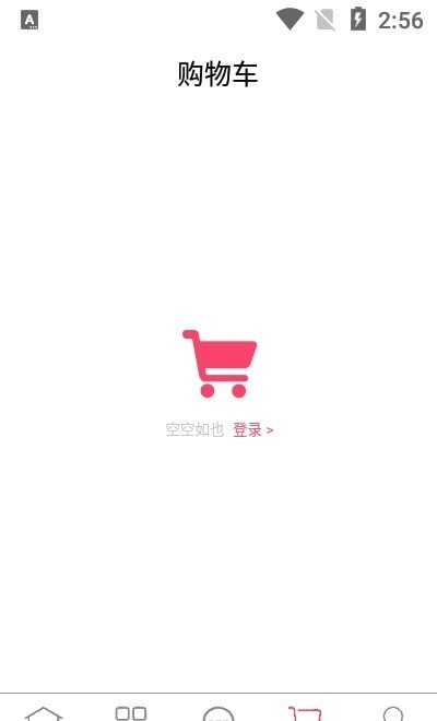 佰味良品汉化版截图3