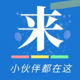 来拼单去广告版