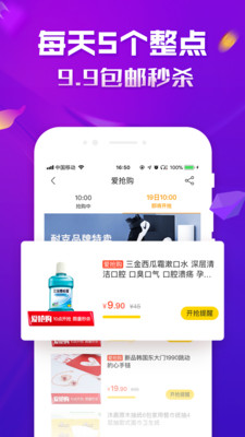 爱又米官方正版截图3