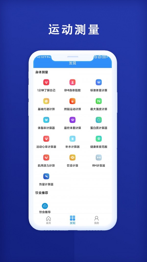 秒趣安卓版截图4