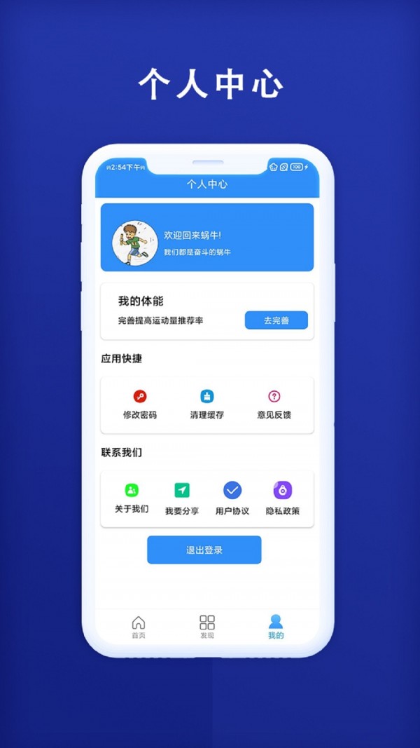 秒趣安卓版截图3