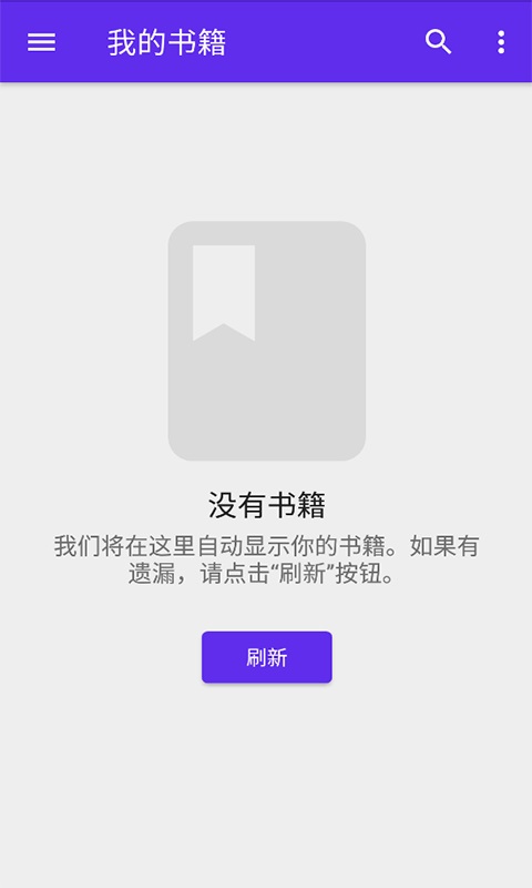 莱瑟书阁官方版截图4