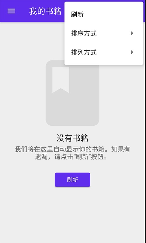 莱瑟书阁官方版截图3