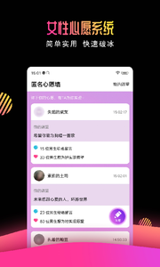 有缘网官方正版截图2