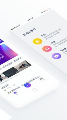 中乐之声正式版截图2