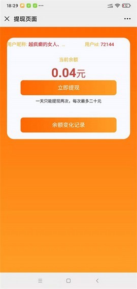 10秒读书无限制版截图4