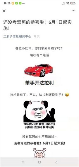 10秒读书无限制版截图2