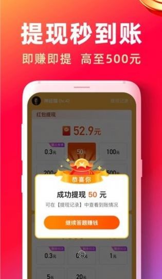 快答视频官方版截图2