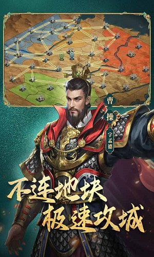 三国志威力无双最新版