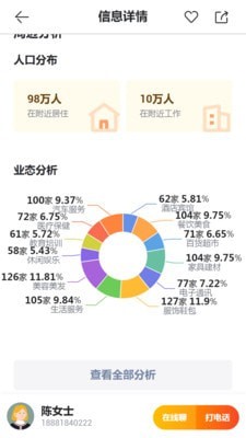 蜂喔精简版截图1