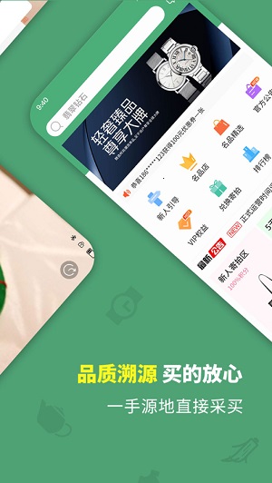 真享拍ios网页版截图2