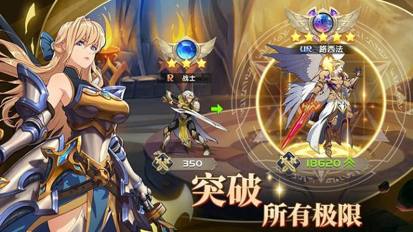 Mythic Heroes手机版截图4