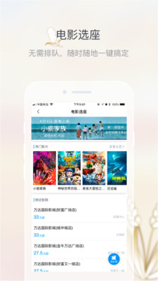 五粮液家园无限制版截图1