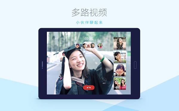 qqpad版截图4