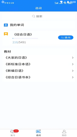 千寻霓虹语网页版截图3