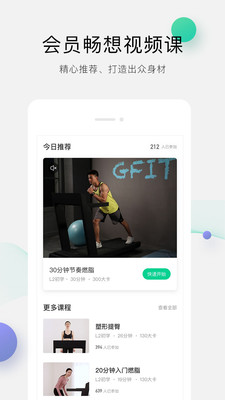 Vfit正式版截图3