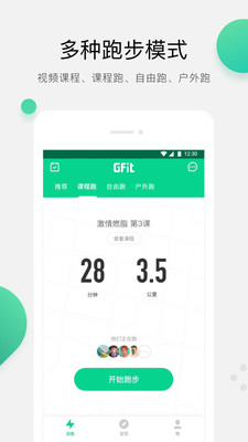 Vfit正式版截图4