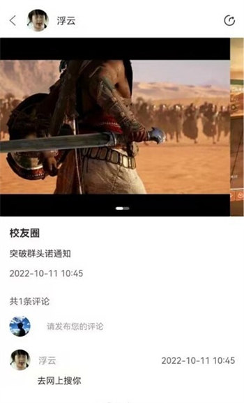 炸窝正式版截图2