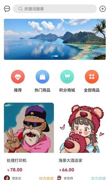 炸窝正式版截图1