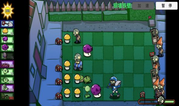 pvz_bt2022最新版巨尸大嘴截图4