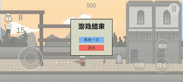 让子弹飞九游版截图3