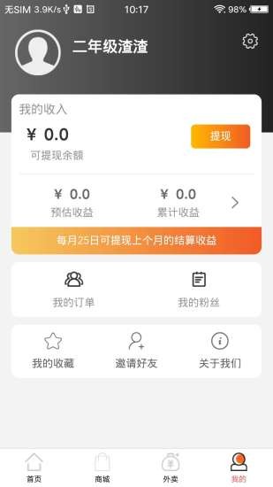 九十惠网页版截图1