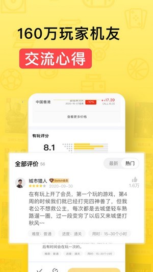 有玩游戏精简版截图2