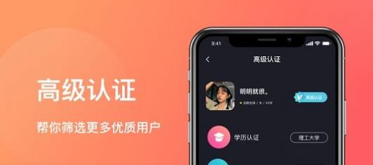 临时之约破解版截图3