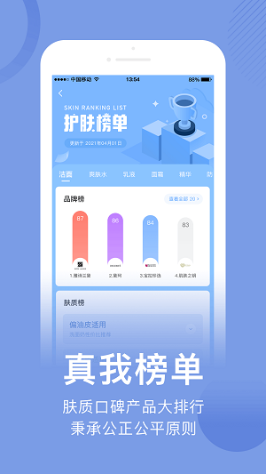 真我汉化版截图3