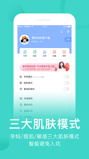 真我汉化版截图1