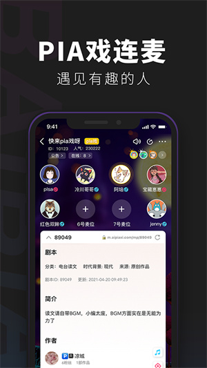 百变大侦探app汉化版截图5