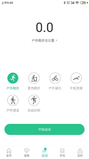 T9正式版截图1