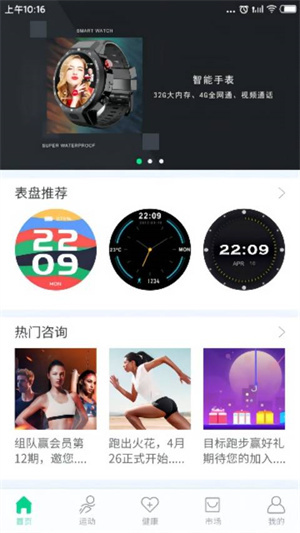 T9正式版截图2