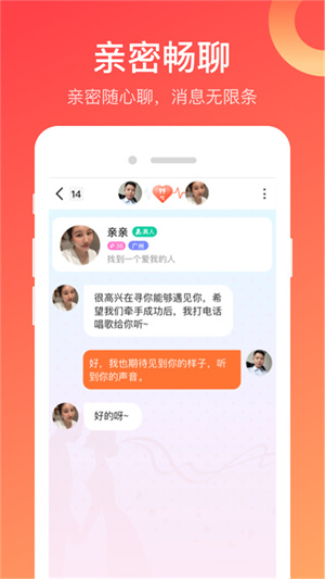 寻你破解版截图1