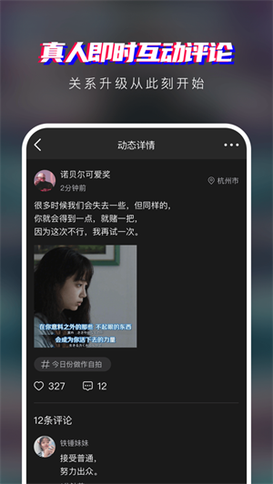 瞪瞪瞪去广告版截图1