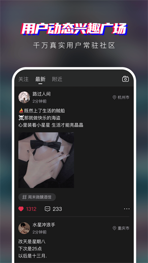 瞪瞪瞪去广告版截图4