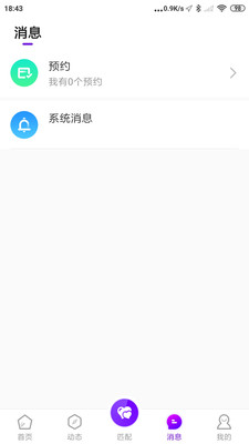 CC乐园无限制版截图1