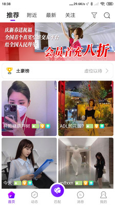 CC乐园无限制版截图4