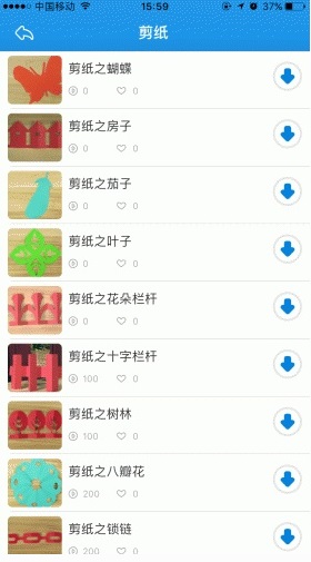 儿童手工软件无限制版截图1