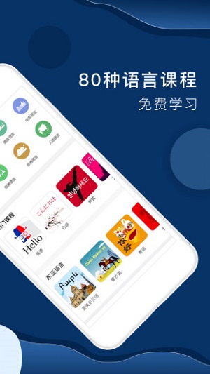 全球说官方正版截图3