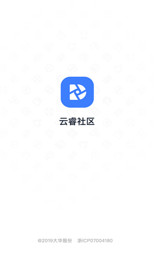 云睿社区去广告版截图2