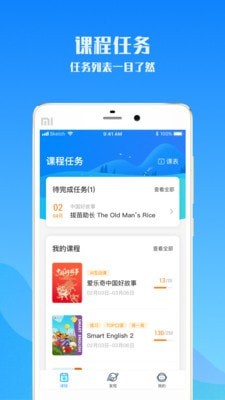 爱乐奇正式版截图4