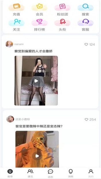 看了么视频破解版截图2